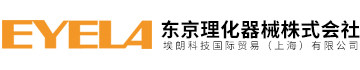 东京理化器械株式会社